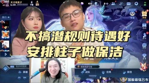 抖音八卦爆料王老大视频,王老大视频背后的惊人真相 第3张 抖音八卦爆料王老大视频,王老大视频背后的惊人真相 第3张