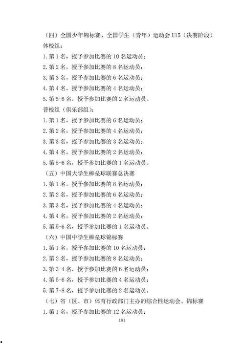 昔涟技能爆料最新消息,神秘力量觉醒,战斗格局再掀风云 第2张 昔涟技能爆料最新消息,神秘力量觉醒,战斗格局再掀风云 第2张