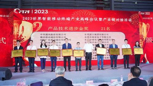 东莞市中麒光电最新爆料,揭秘行业前沿技术突破与创新” 第3张 东莞市中麒光电最新爆料,揭秘行业前沿技术突破与创新” 第3张