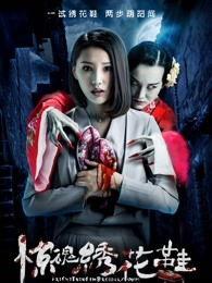 红杏 在线观看,在线观看，探寻古典美学的魅力之旅